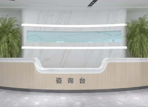 导诊台